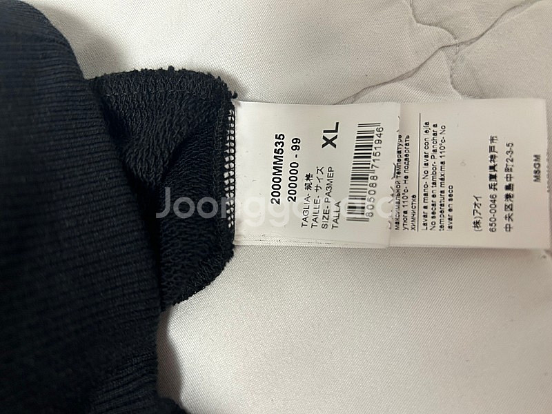 MSGM 빅로고 후드 티셔츠 남성 XL 블랙--3