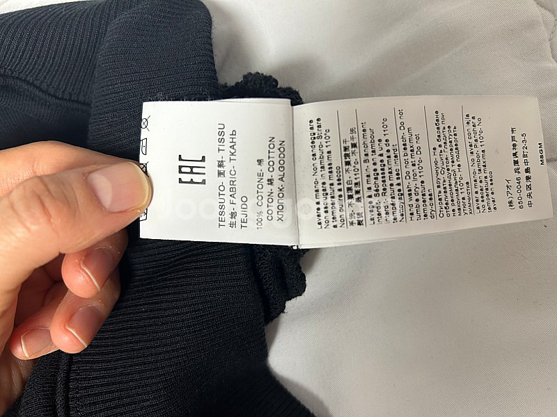 MSGM 빅로고 후드 티셔츠 남성 XL 블랙--4