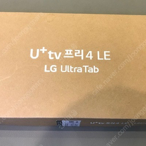 LG 울트라 탭 (U+TV 프리4) 팝니다. 박스풀셋, 신품수준