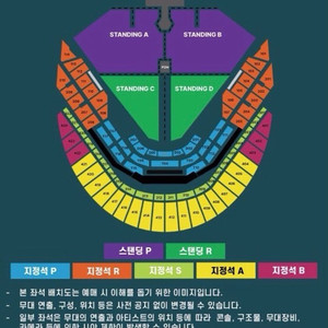 두아리파 내한공연 지정석 R석