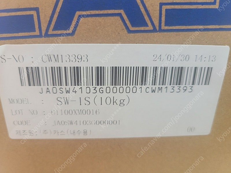 CAS 카스 SW-1S 10KG 주방저울