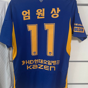 울산HD FC 엄원상 유니폼 S 풀마킹