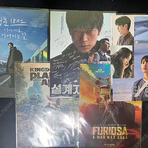 퓨리오사, 유미의 세포들, 설계자 밤낚시 CGV TTT, 청춘 18x2 설계자, 혹성탈출, 퓨리오사, 원더랜드 롯데시네마 아트카드 판매