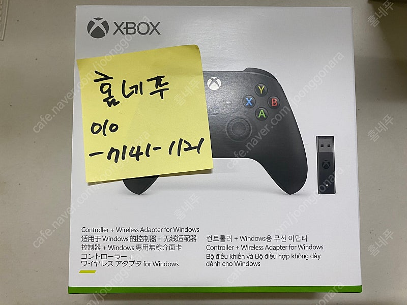 XBOX 4세대 무선 컨트롤러 + 무선 어댑터 미개봉 새제품 8.5만 [서울 강서]