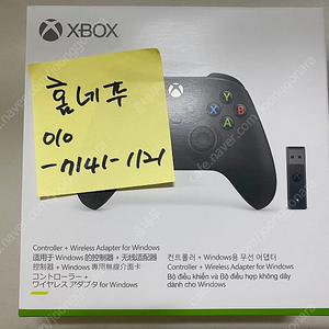 XBOX 4세대 무선 컨트롤러 + 무선 어댑터 미개봉 새제품 8.5만 [서울 강서]