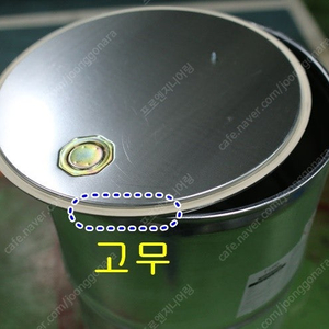 드럼통 200L팝니다