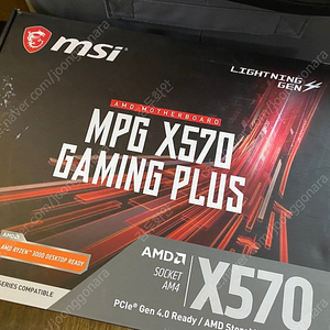 MSI MPG x570 gaming plus