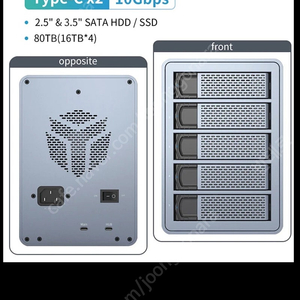 Yottamaster FS5C3 5베이 하드디스크 인클로저 팝니다.