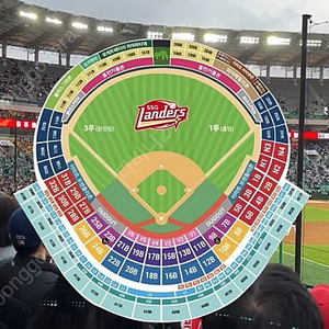 6월22일(토) ssg랜더스 vs nc다이노스 1루 의자지정석 7구역 D열 1석