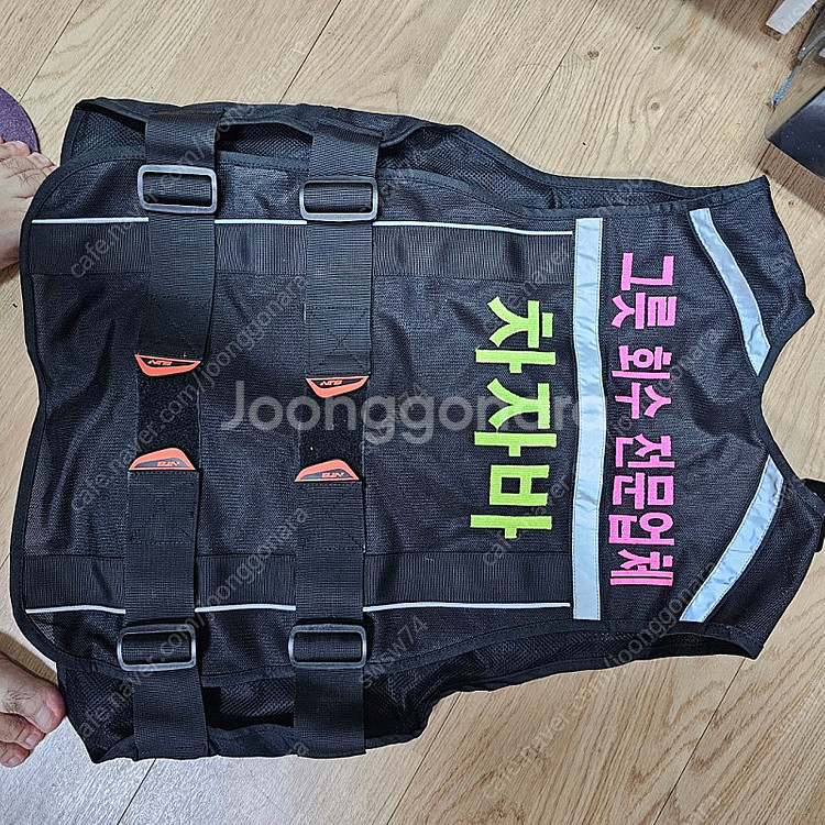 배달대행 조끼 새거 팜니다(바로고 생각대로 국민배달 모...--1