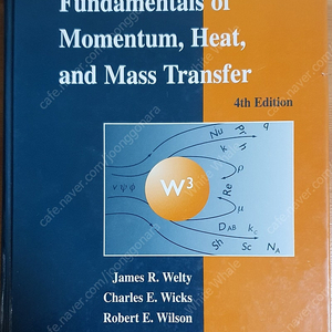 화학공학 전공서적 : 유체역학, 물질전달, 열전달