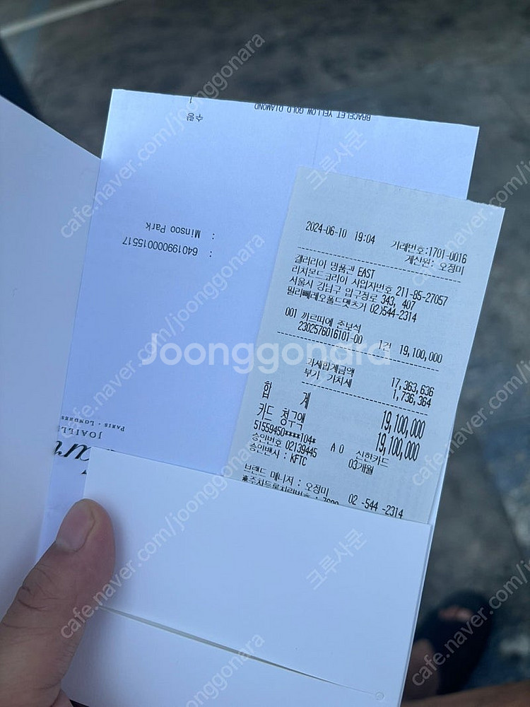 까르띠에 팔찌(남성용), 불가리 팔찌 팔아요--4