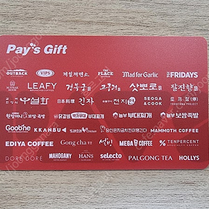 pays gift 기프트카드 빕스 아웃백 치킨 커피 외식상품권 5만원권 팝니다