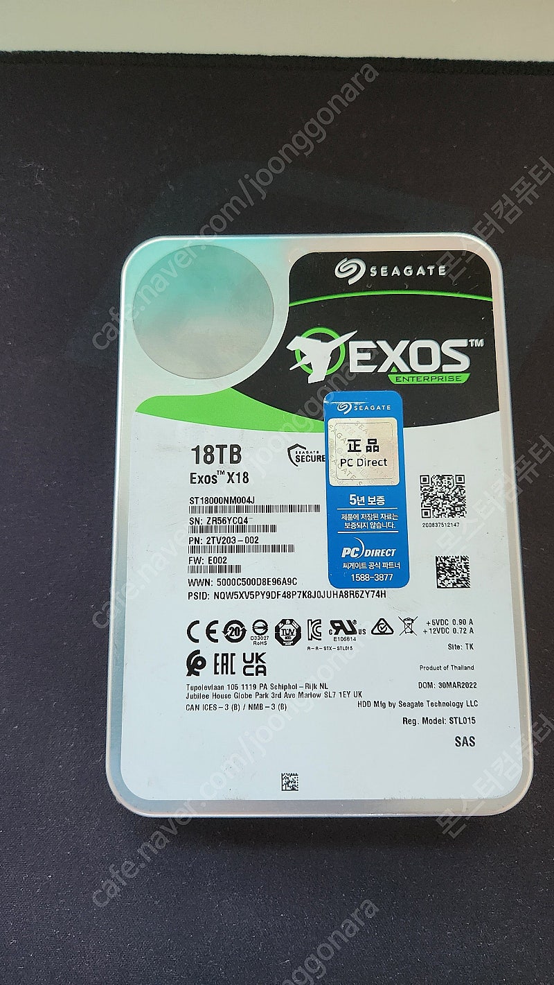 [판매]SAS 시게이트 18테라 팝니다. SEAGATE EXOS X18 18TB