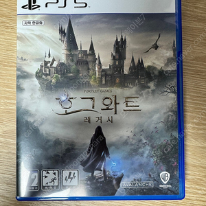 PS5 호그와트 레거시 팝니다.