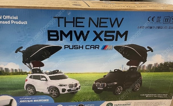 파파야나인 7세대 BMW 푸쉬카 스페셜 오디오 에디션 화이트 미개봉+발매트+바퀴커버