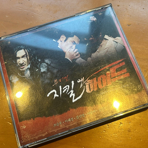 뮤지컬 2006 지킬앤하이드 조승우 cd