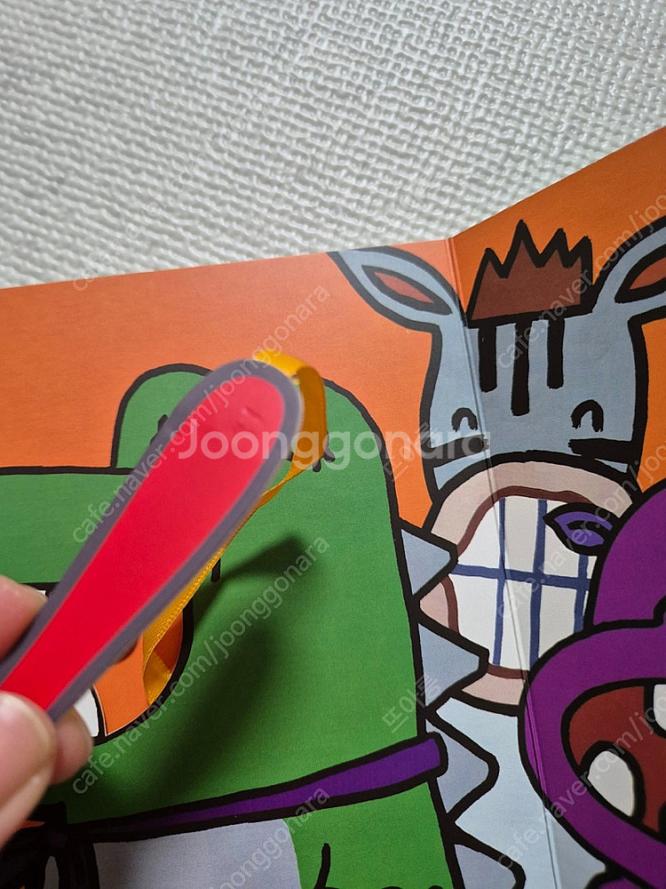 아람키즈 치카치카 소전집(세이펜가능)--1