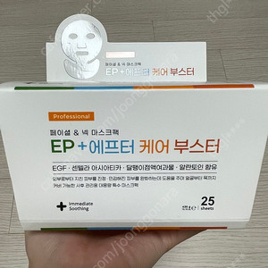 제플 제이더플로어 EP겔 EP마스크팩 관리샵진정팩