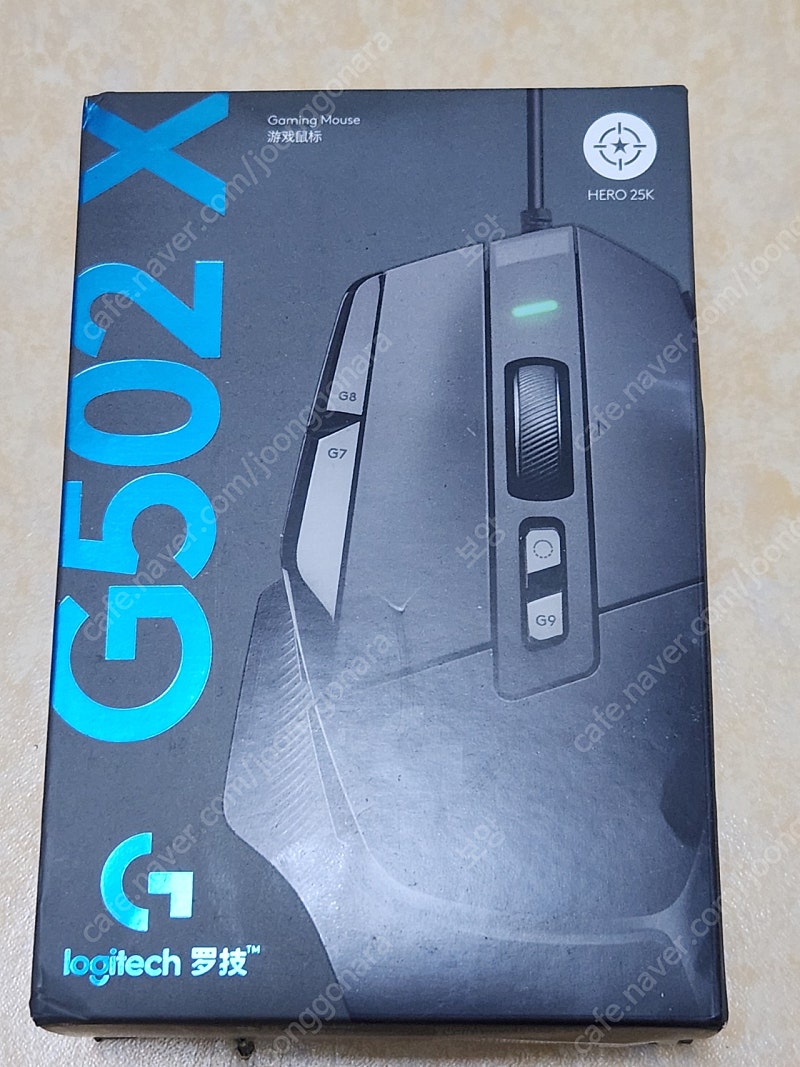 로지텍 G502 X 게이밍마우스 미개봉 새제품 판매합니다.