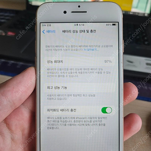 아이폰8 64기가 골드