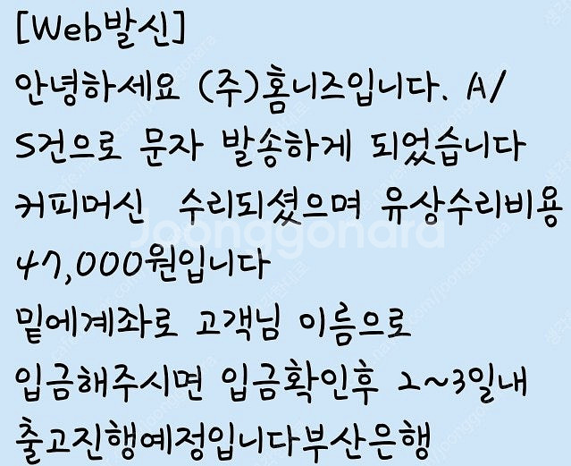 맥널티 에스프레소 반자동 커피머신 + 커피용품 일체 팔...--9
