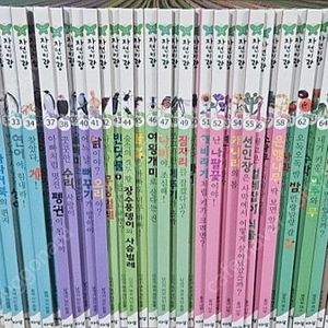 자연이랑