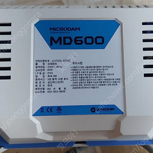 성신하스코 마이크로댐 MD600 배수펌프 에어컨 제빙기 MICRODAM