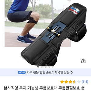 렉스 파웨렉 라이트 L