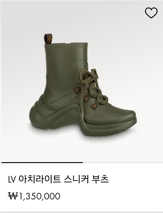루이비통 아치라이트 부츠 37사이즈 이미지