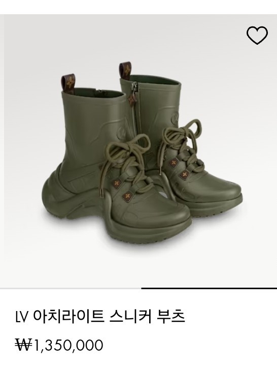 루이비통 아치라이트 부츠 37사이즈 이미지