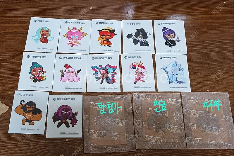 쿠키런 킹덤 쿠킹덤 띠부띠부씰 판매--0