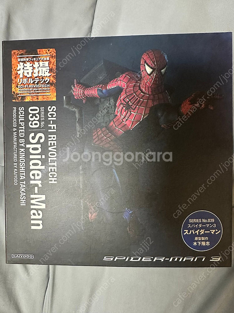 pwtoys 그린고블린 가격인하--2