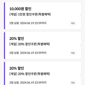 원스토어 20%쿠폰 팝니다 (KT)