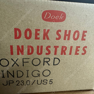 둑 슈즈 스니커즈 DOEK SHOE