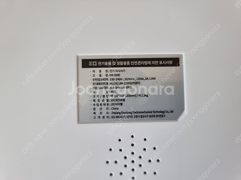닥터웰 에어핏 공기압 종아리 마사지기 판매합니다. DR...--4