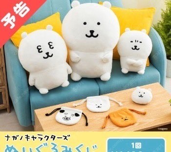 나가노 마켓 2024 이치방 쿠지 농담곰 파우치, 인형...--0