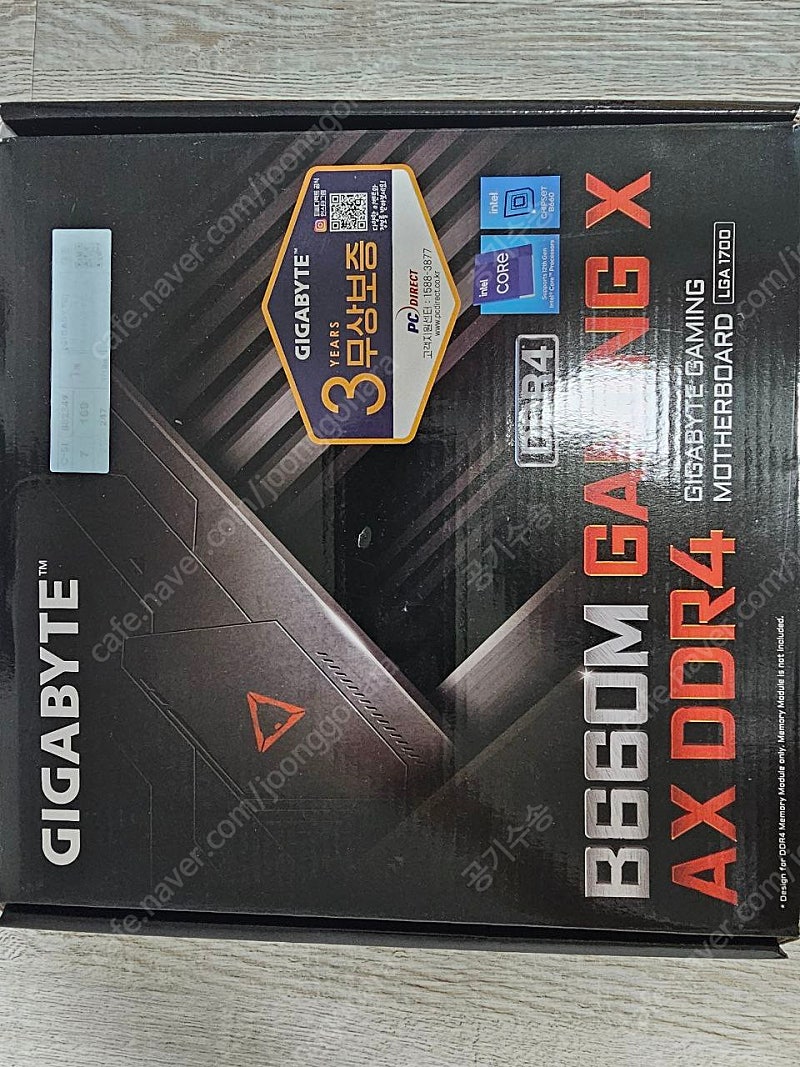 기가바이트 B660M GAMING X AX DDR4