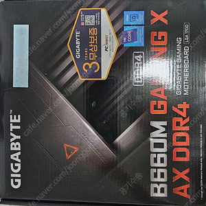 기가바이트 B660M GAMING X AX DDR4