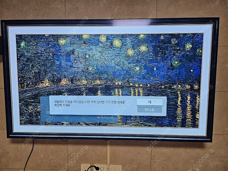 LG OLED 77인치 대형 벽결이 TV 팝니다