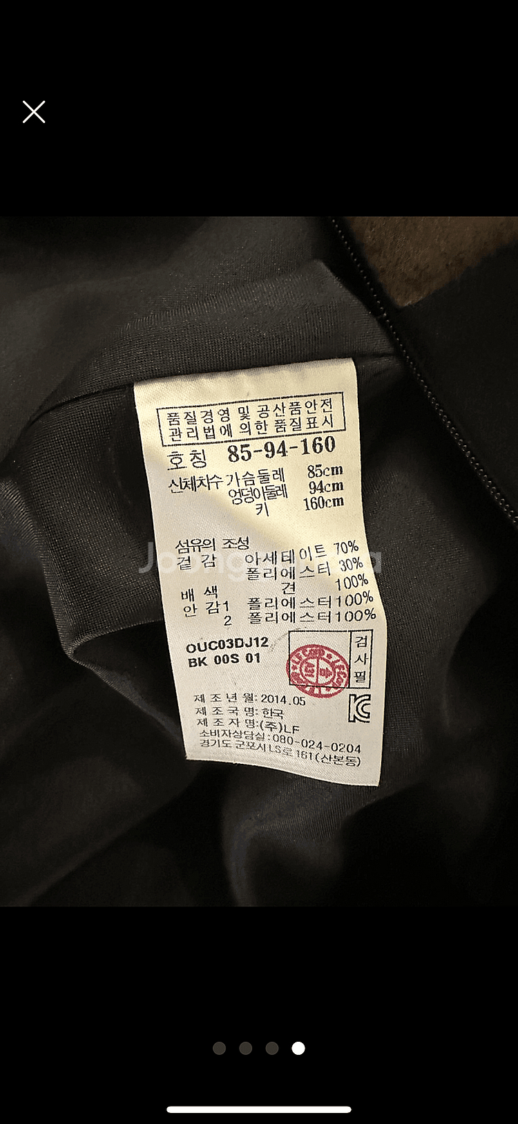 질스튜어트 원피스 55--3