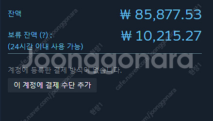 스팀 선물식 80% 팝니다--0