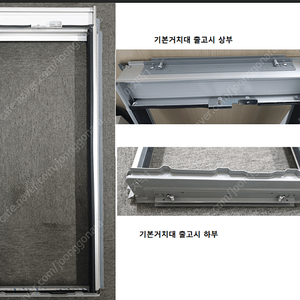 pwa-2100w (파세코 1세대 창문형 에어컨) 기본설치키트(기본거치대) 구합니다