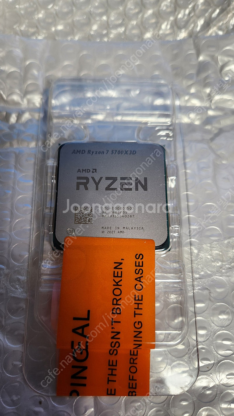 5700X3D CPU 단품--0