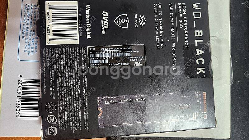 각종 NVME SSD 판매합니다. 웬디 삼성 1테라,2...--5