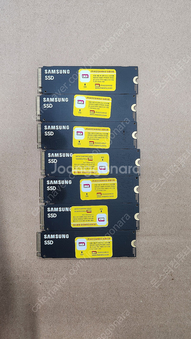 각종 NVME SSD 판매합니다. 웬디 삼성 1테라,2...--6