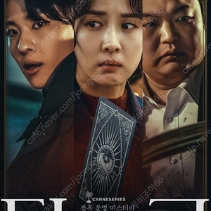 CGV < 타로 > 1인당 2000