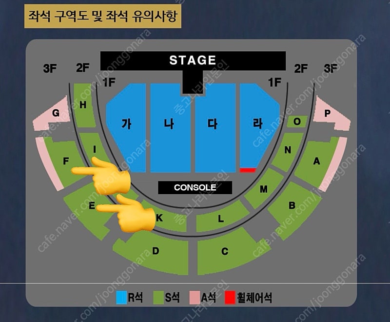 [3층, 3연석] 나훈아 전주 라스트 댄스 S석 3층 3연석 양도