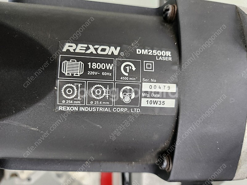 렉슨 각도 조절기 DM2500R (날 새거)--4