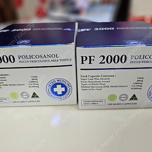 PF 2000 폴리코시놀 호주